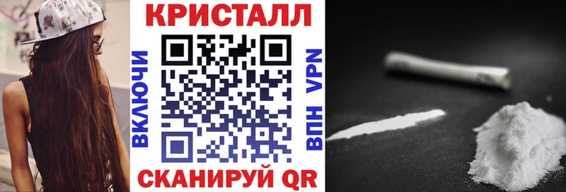 Купить закладки  Плавск  Амфетамин Premium 