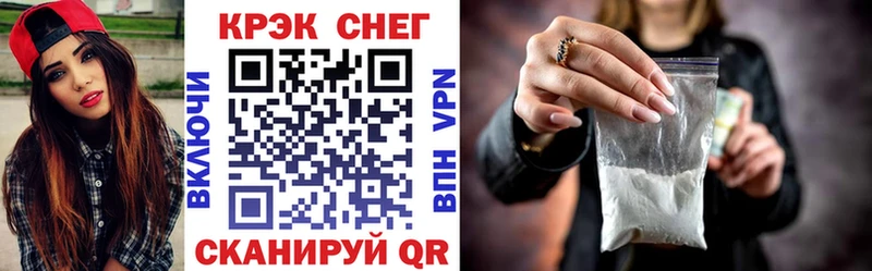 Cocaine 98%  Купить закладки  Плавск 