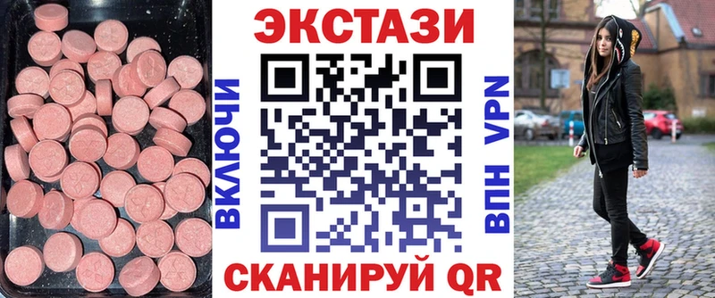ЭКСТАЗИ таблы  Купить где  Плавск 