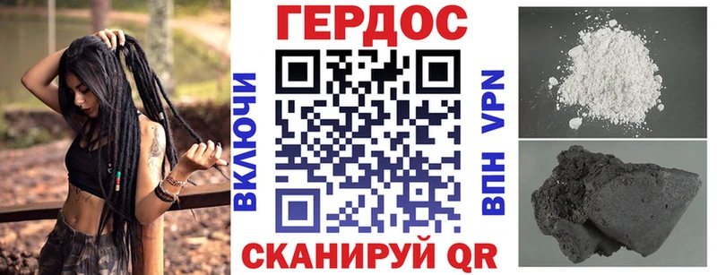 Купить где  Плавск  Героин гречка 