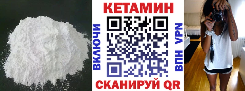 Купить закладки  Плавск  Кетамин ketamine 