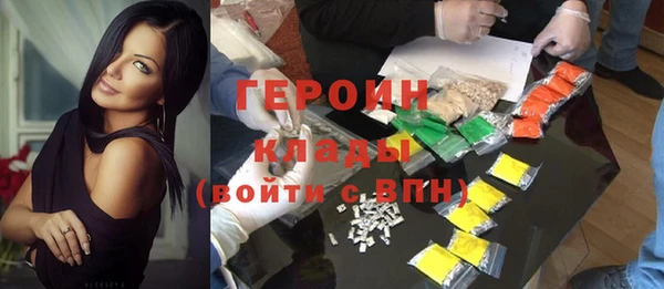 кристаллы Россошь