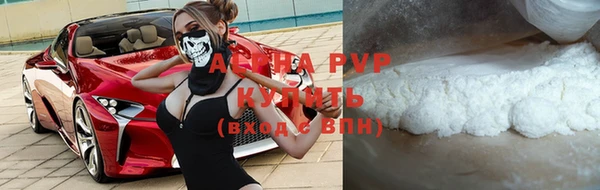 кристаллы Россошь