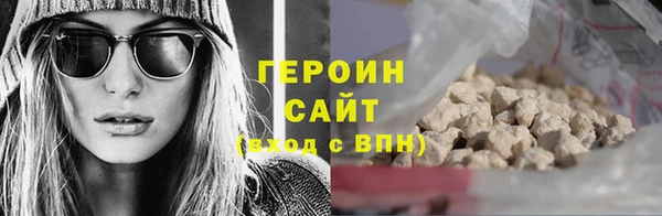 кристаллы Россошь