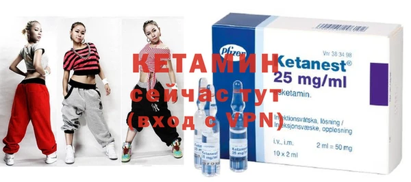кристаллы Россошь
