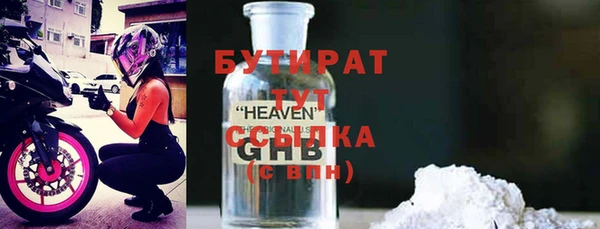 кристаллы Россошь