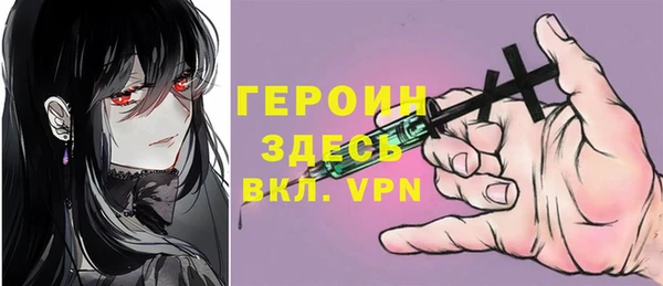 СК Рославль