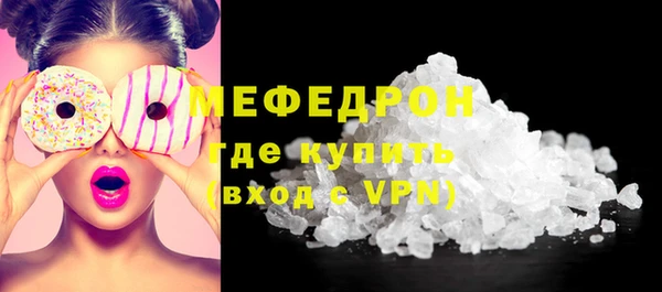 шишки Ростов