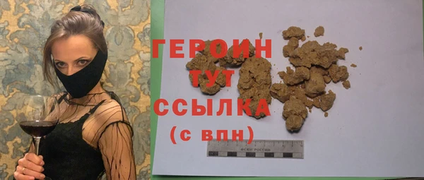 СК Рославль