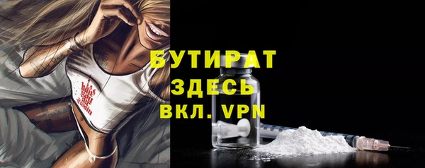 шишки Ростов
