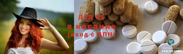 кристаллы Россошь