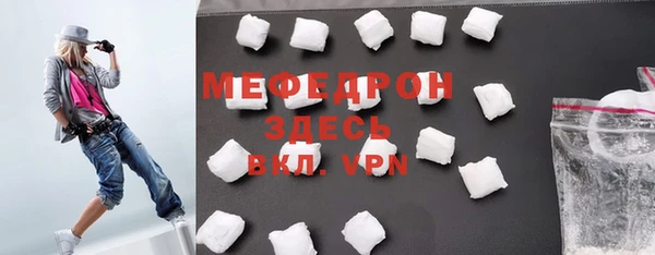 СК Рославль