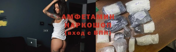 СК Рославль