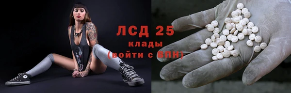 СК Рославль