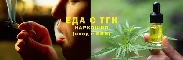 кристаллы Россошь