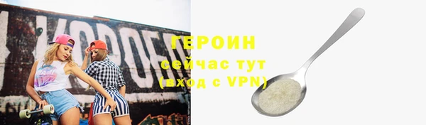 шишки Ростов