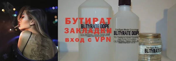 СК Рославль