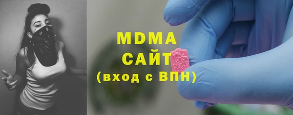 кристаллы Россошь