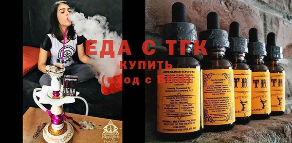 кристаллы Россошь