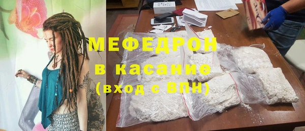 кристаллы Россошь