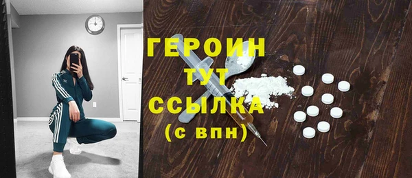 кристаллы Россошь