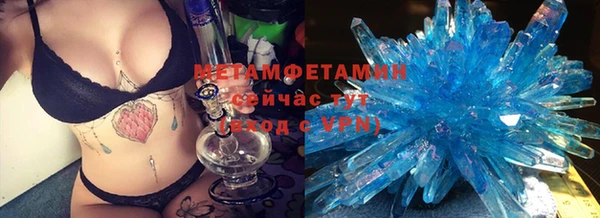 СК Рославль
