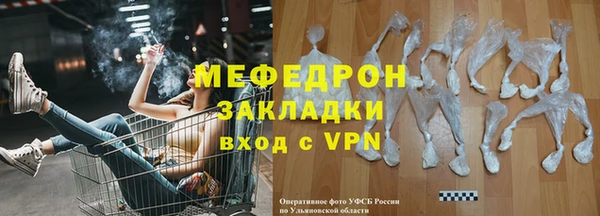 шишки Ростов