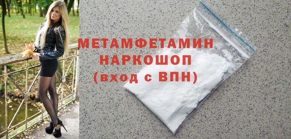 кристаллы Россошь