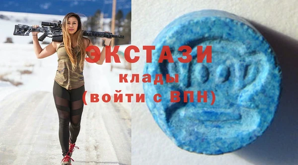 СК Рославль