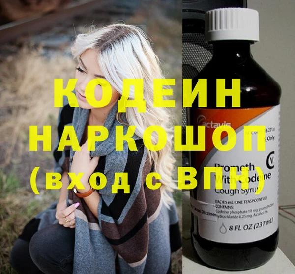 шишки Ростов
