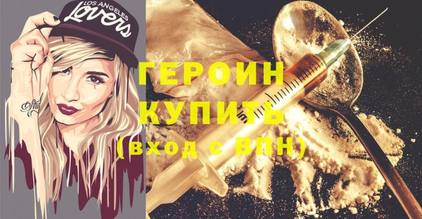 кристаллы Россошь