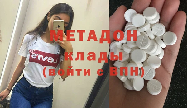 СК Рославль