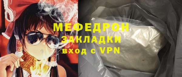 СК Рославль