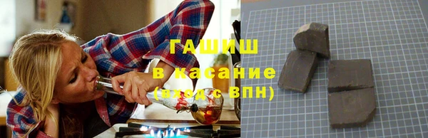 кристаллы Россошь