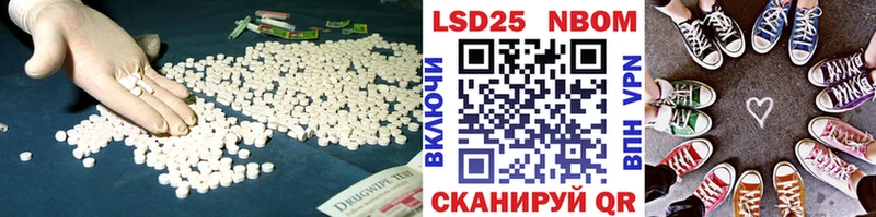 Лсд 25 экстази кислота  Купить  Плавск 