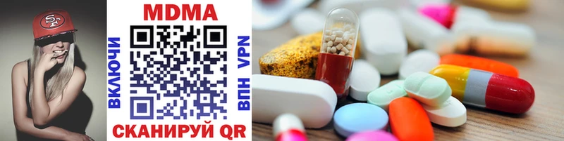 MDMA молли  Купить  Плавск 