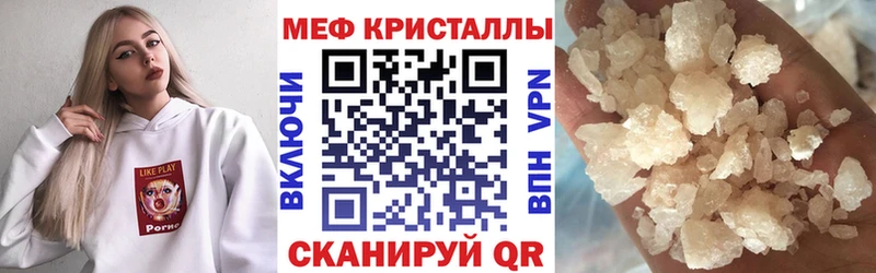 Купить закладки  Плавск  МЯУ-МЯУ 4 MMC 