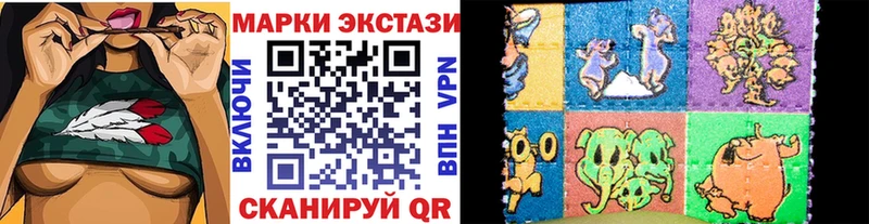 Марки 25I-NBOMe 1,8мг  Купить где  Плавск 