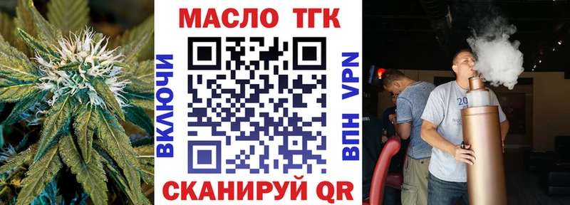 Дистиллят ТГК THC oil  Купить где  Плавск 