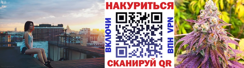 МАРИХУАНА OG Kush  Купить закладки  Плавск 